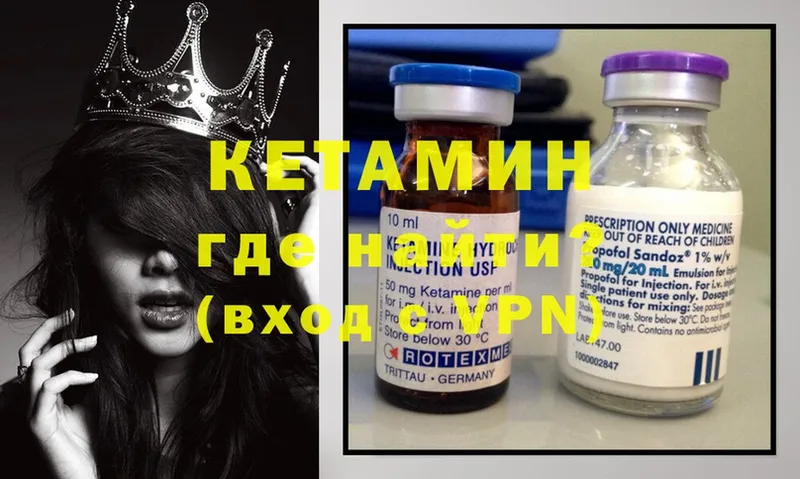 Кетамин ketamine  закладка  гидра как зайти  Бокситогорск 