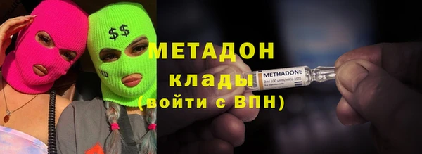 кокаин VHQ Белокуриха