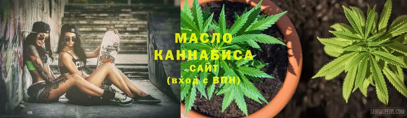 ТГК THC oil  даркнет сайт  Бокситогорск 